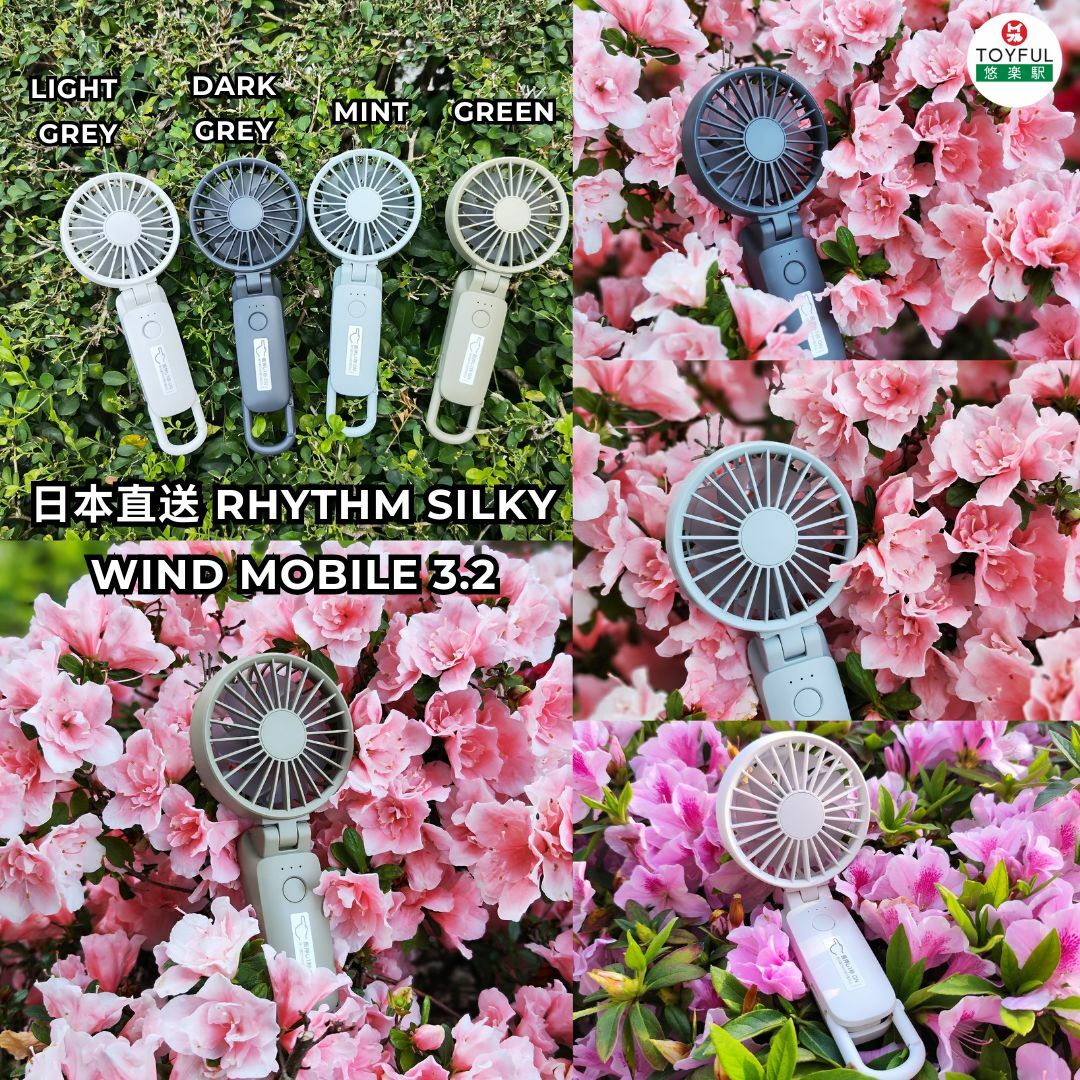 [現貨] [日本直送] RHYTHM Silky Wind Mobile 3.2｜手提風扇 ｜ 2025版 {TF2503003}