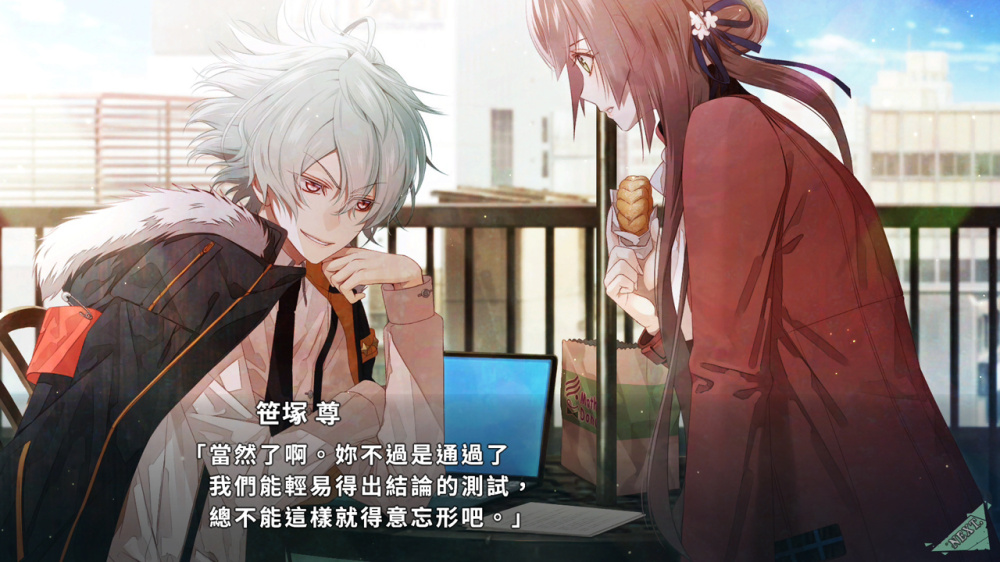 [現貨][乙女] NS Collar×Malice 中文版