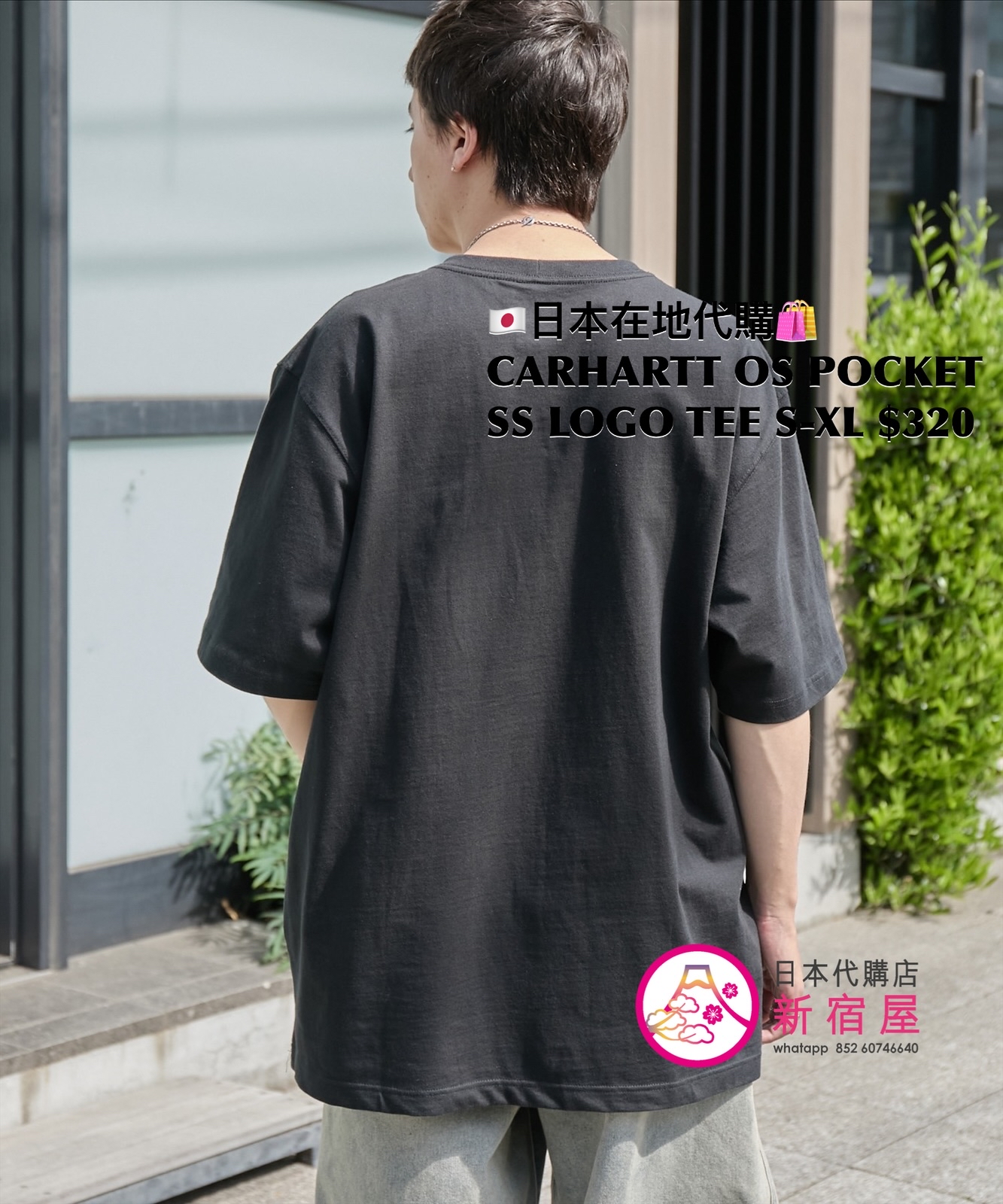 CARHARTT OVERSIZED POCKET SS LOGO TEE