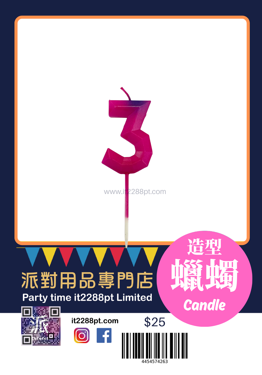 漸變數字蠟燭 (1pcs)*漸變色每支均有輕微差異* Number Candle