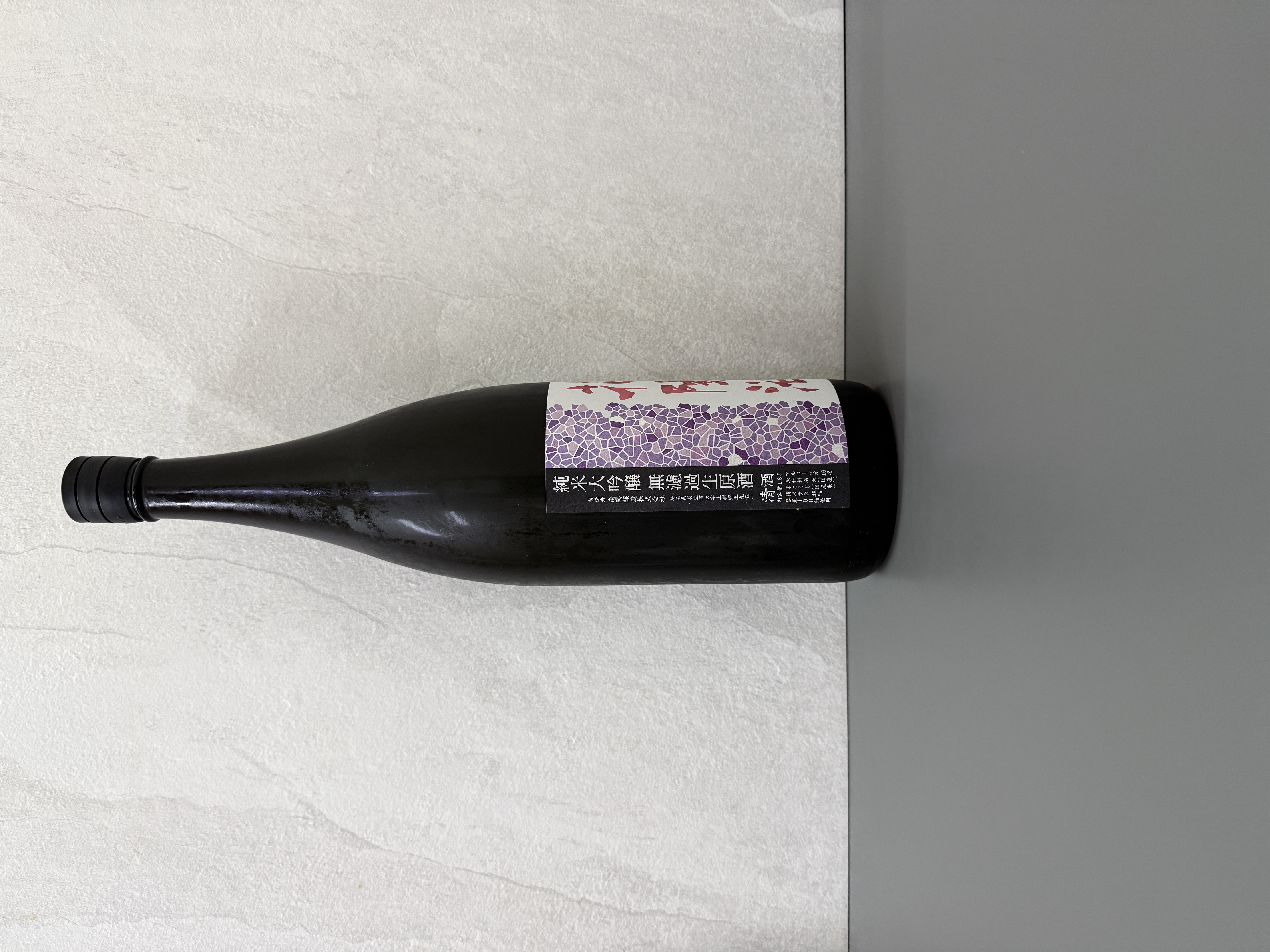 花陽浴 純米大吟釀 彗星 無濾過生原酒 1800ml