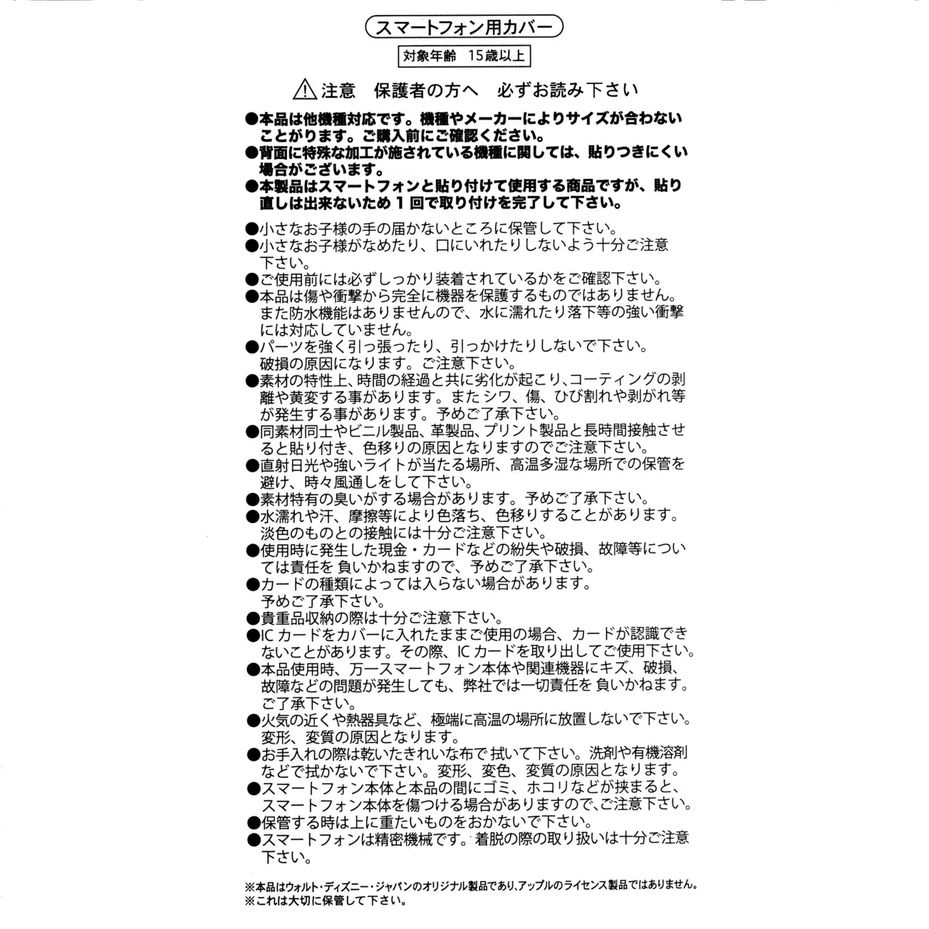 🎀【預訂】100 Years of Winnie the Pooh 電話卡包