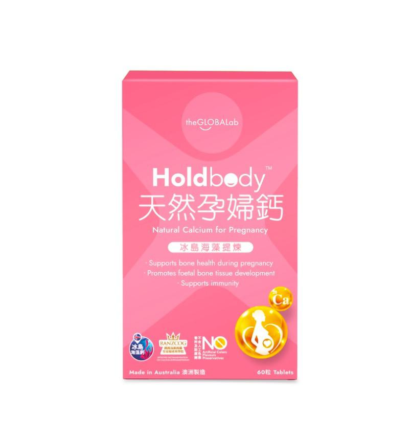 The GLOBALab Holdbody天然孕婦鈣