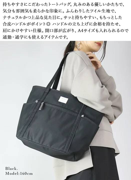 🇯🇵Anello 新款大号 肩背包