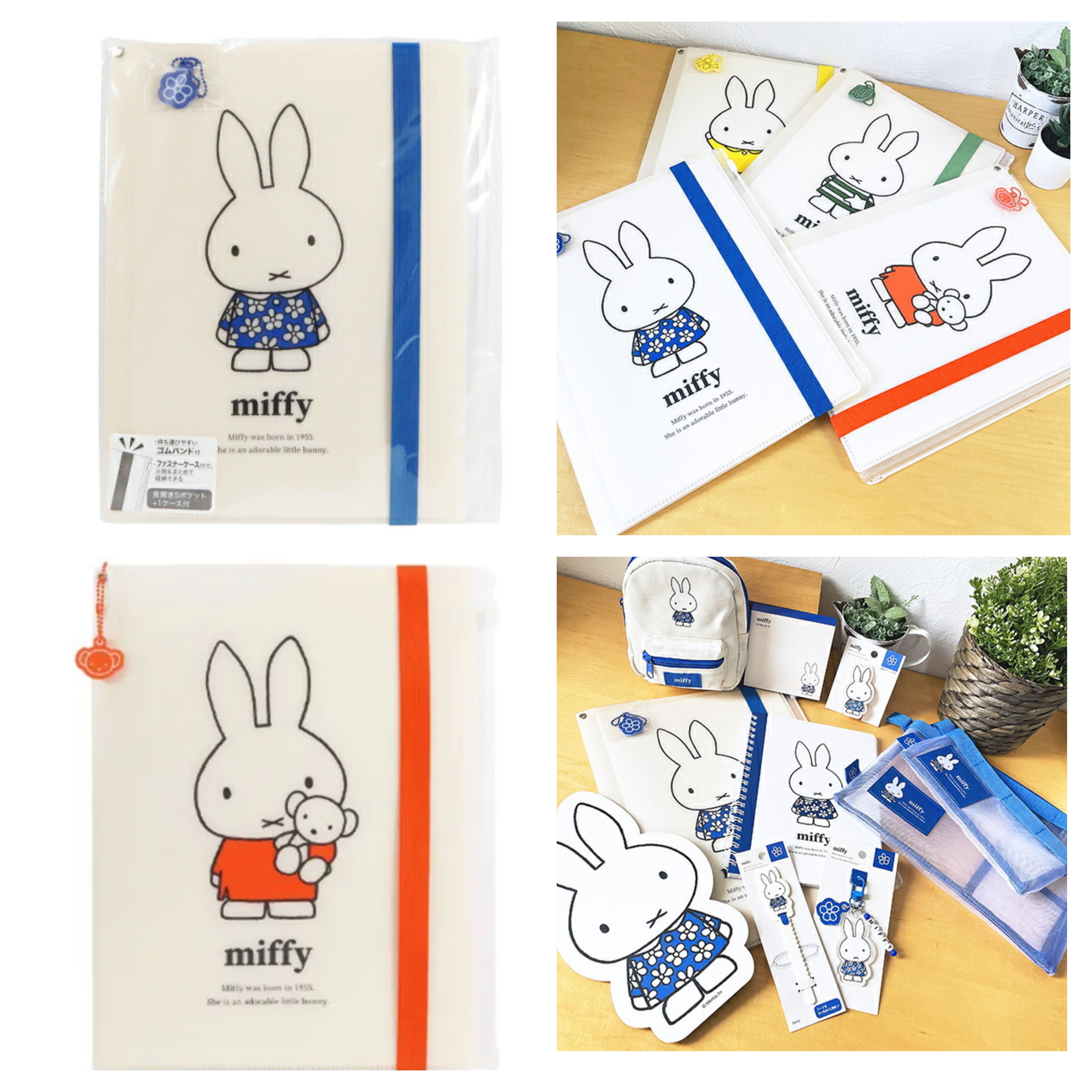 日本直送~新款Miffy A4袋 2款選擇