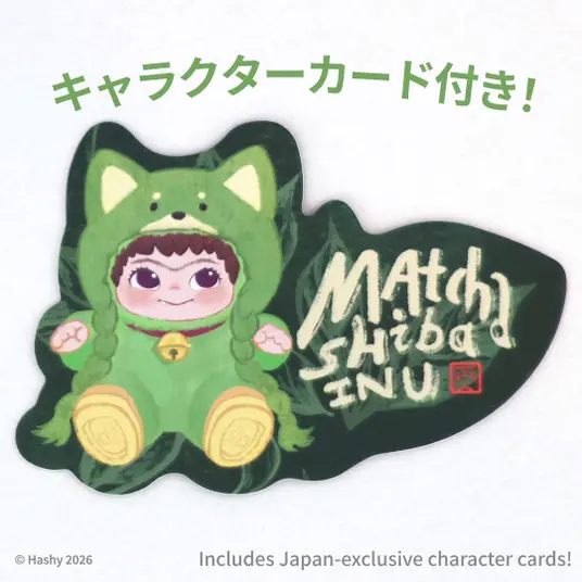 【日本限定】WAKUKU 抹茶柴犬毛絨公仔（日本直送）🍵