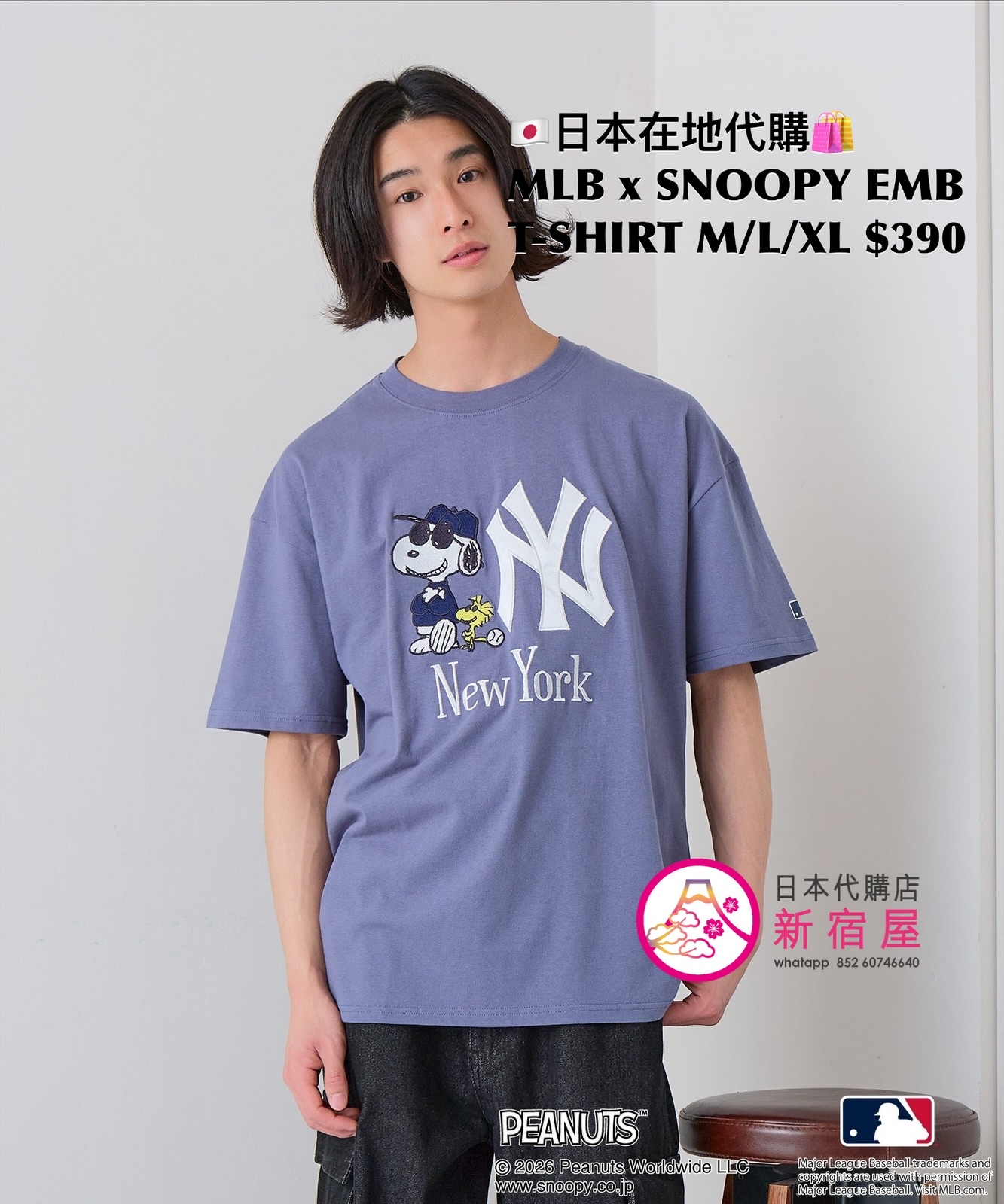 MLB x SNOOPY EMBROIDERY T-SHIRT