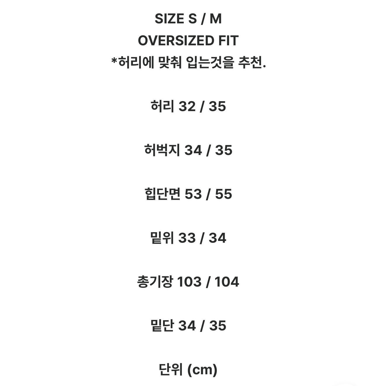 [必入😭] amore jeans