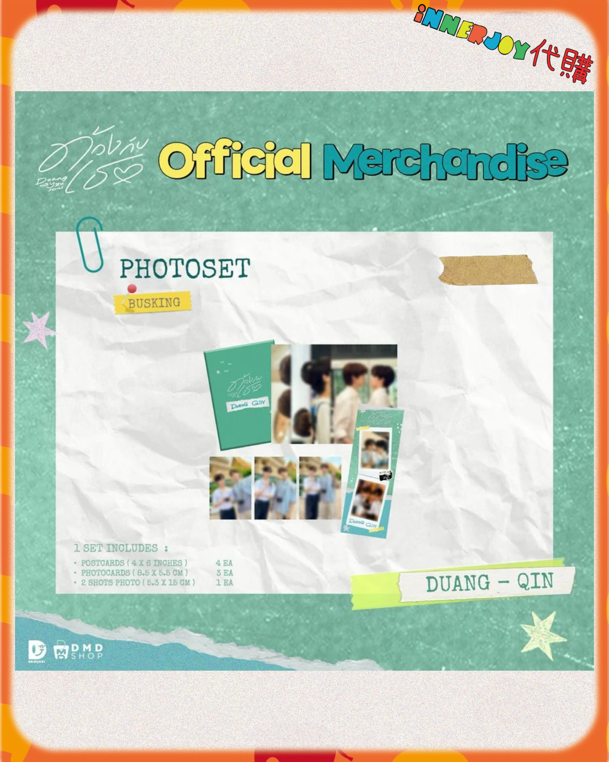 預購（下單後45個工作天發貨）  | TeeteePor - Duang With You : Busking” 🎨🎸 官方周邊