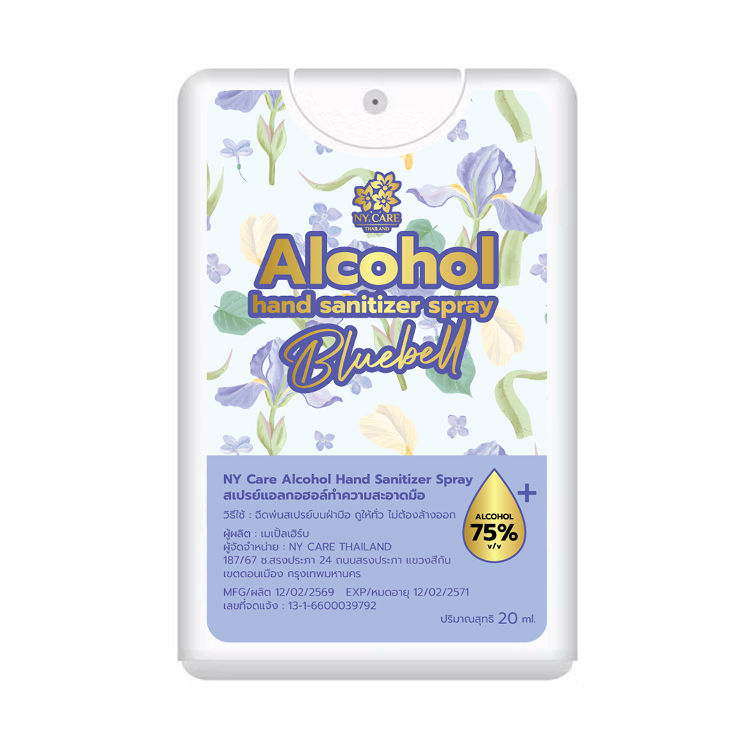人氣品牌NY CARE香水味消毒噴霧