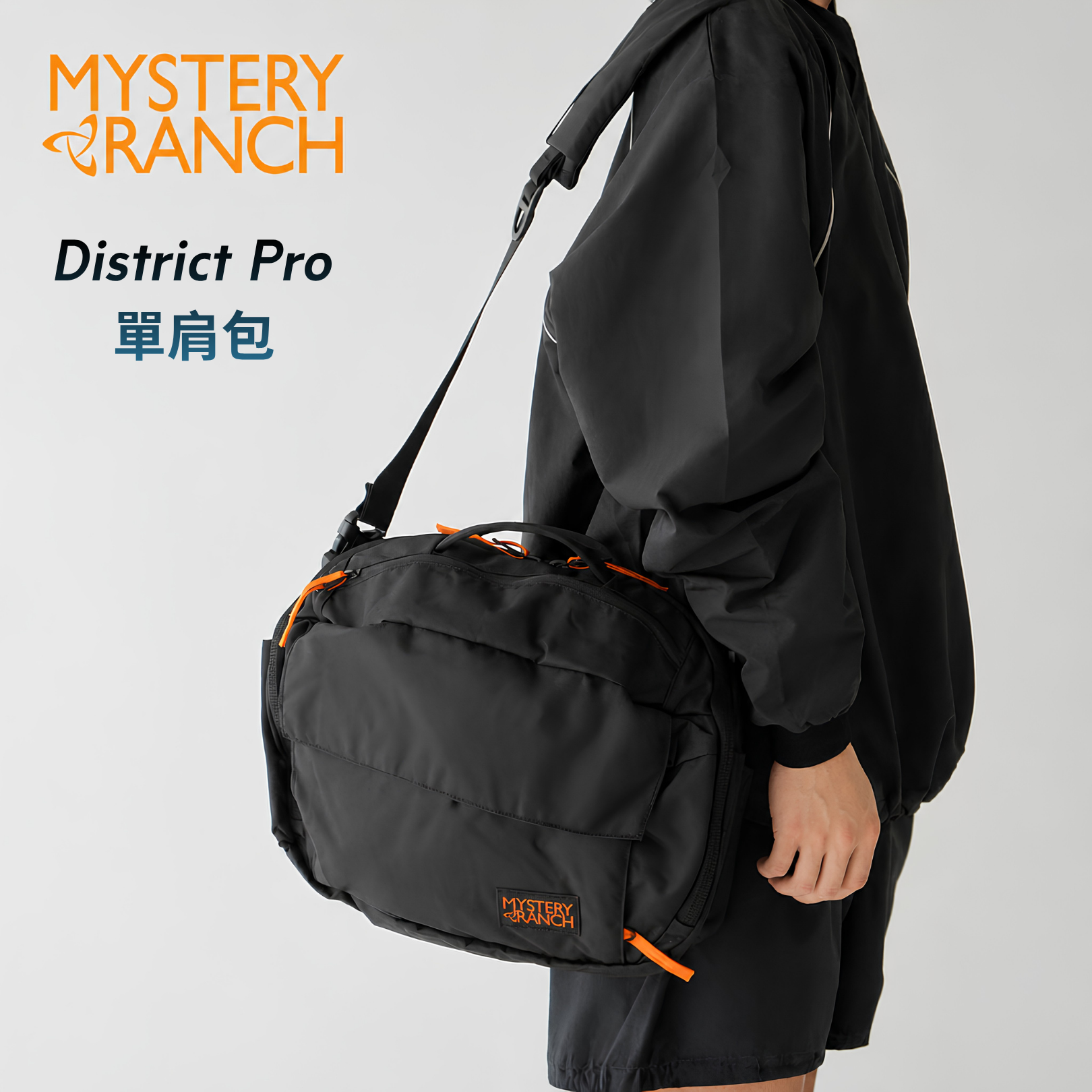 Mystery Ranch District Pro