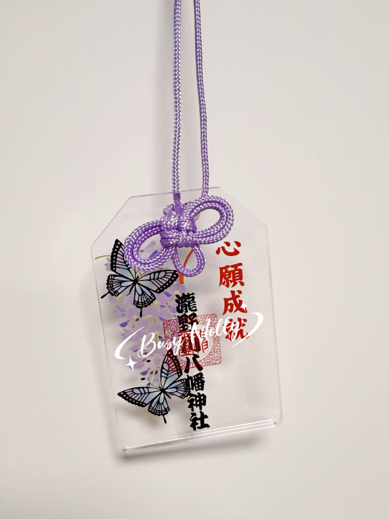 紫藤花見 - 瀧野川八幡神社 （現貨）