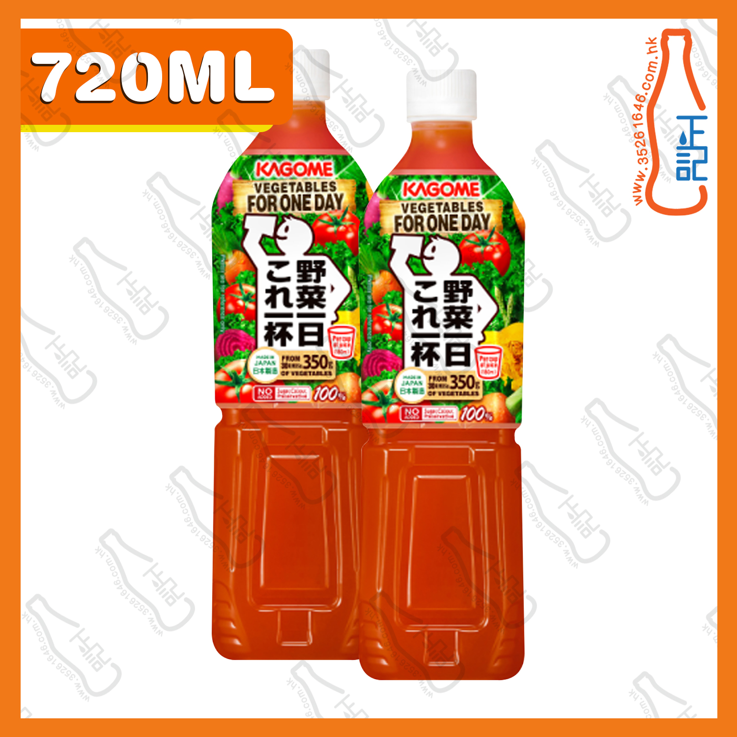 ==(大支)KAGOME 野菜一日營蔬菜汁 720ml x 2支 /份