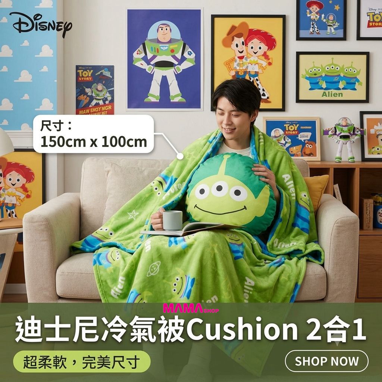 迪士尼反斗奇兵 2合1 冷氣被 Cushion 