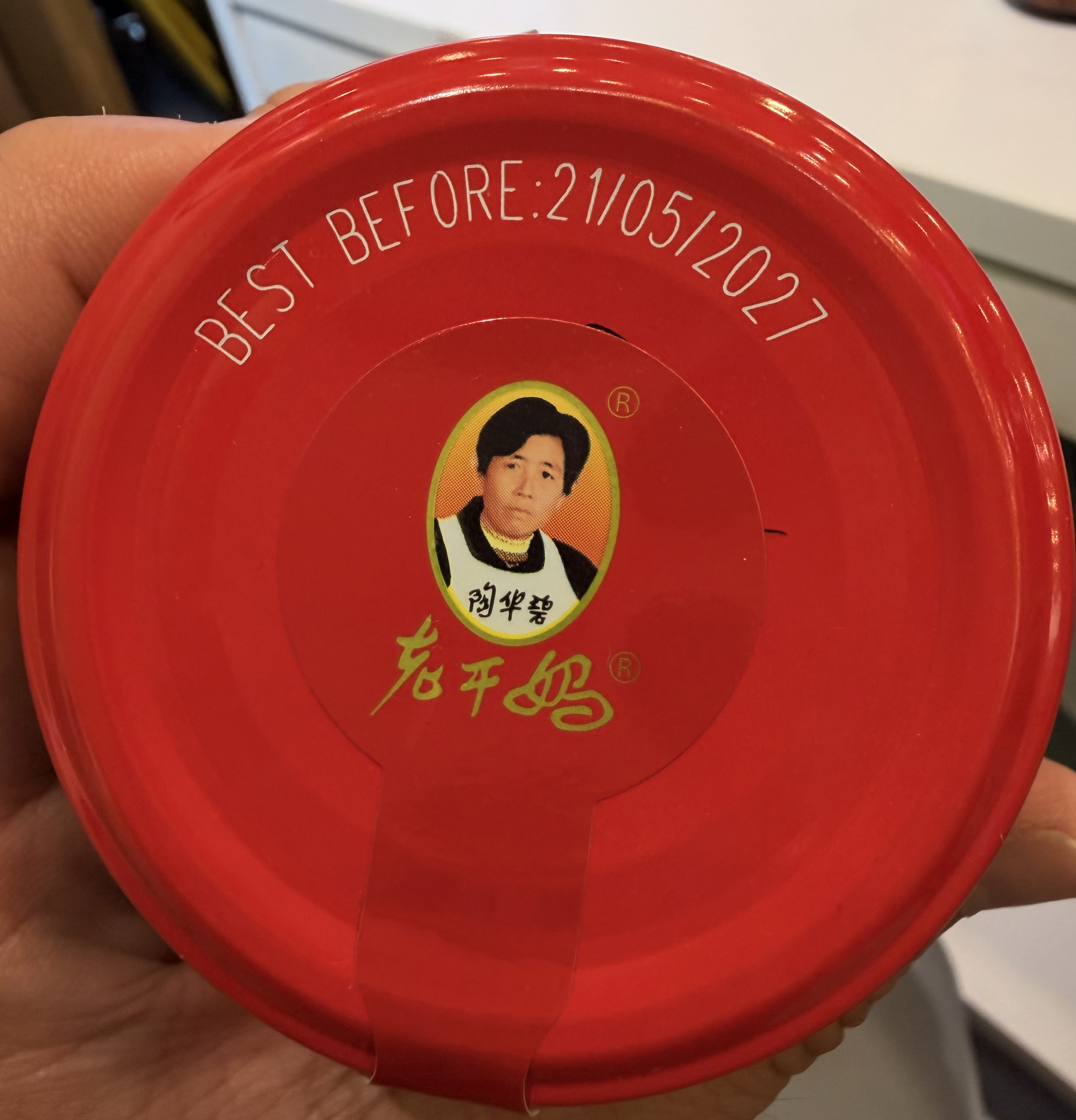 老干媽 香辣脆油辣椒210g - 1包