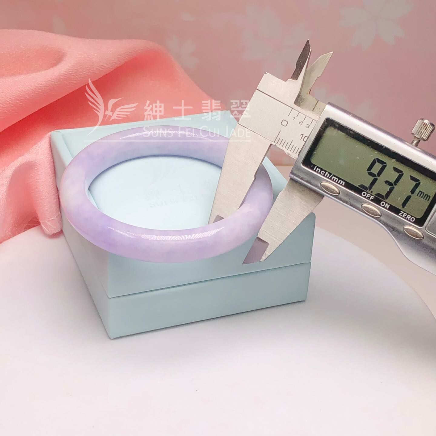 會卡藍紫福鐲53.3mm