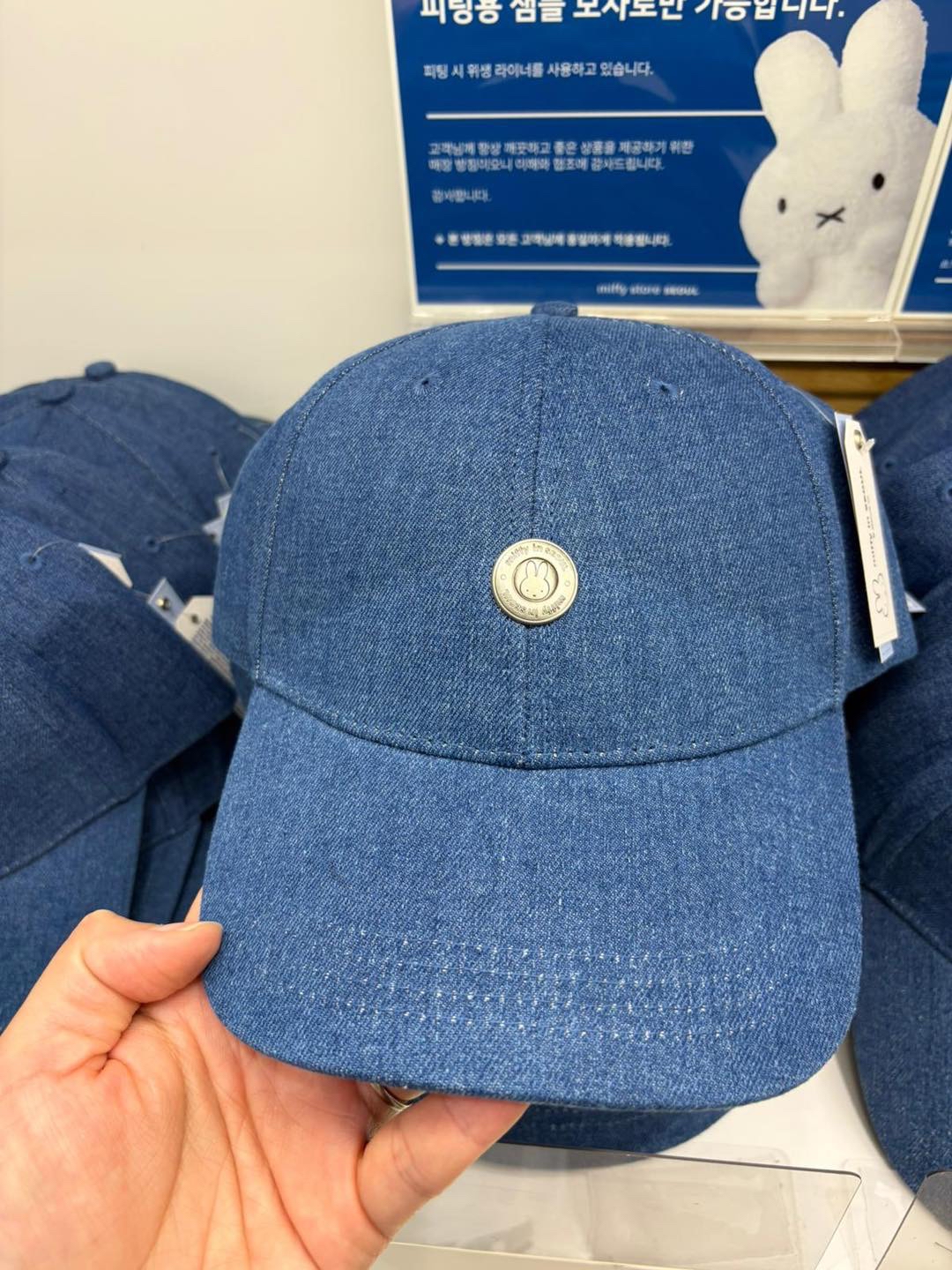 （約4月底到貨）🇰🇷韓國限定Miffy Seoul Denim Edition系列 Cap帽