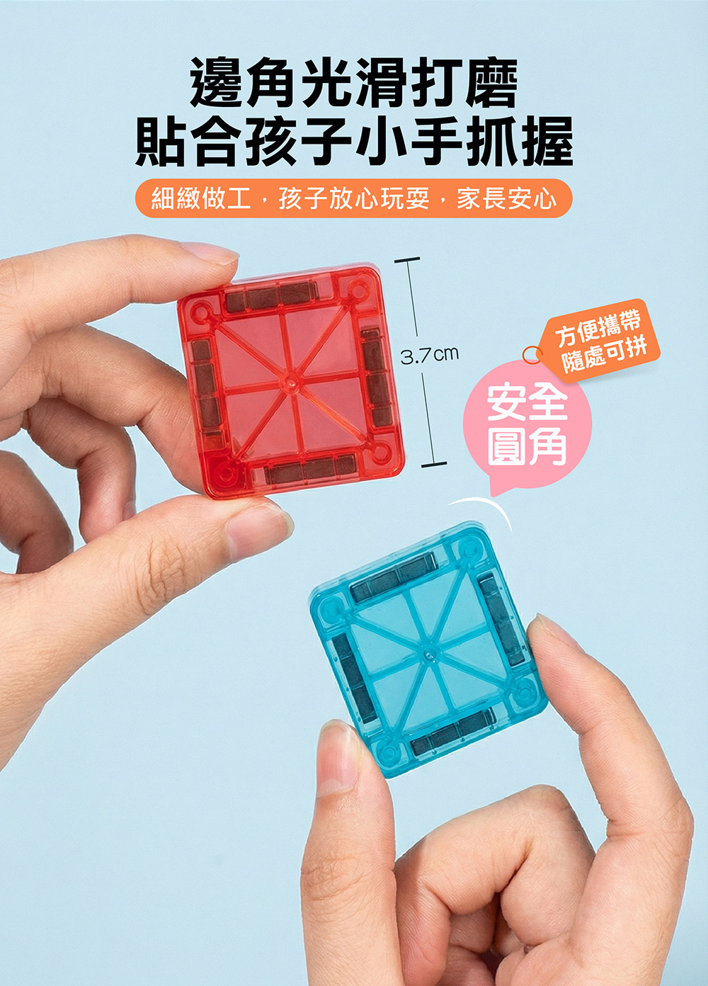 🔸預購貨品🔸FOOD超人鑽石磁力片20pcs-趣味森林