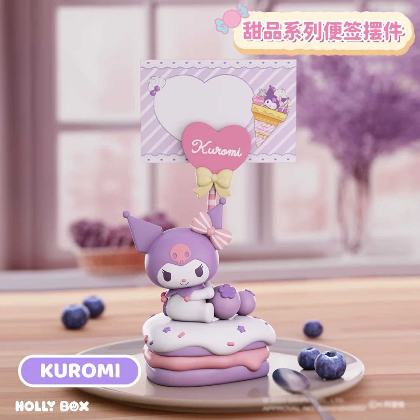 Sanrio便利簽擺件