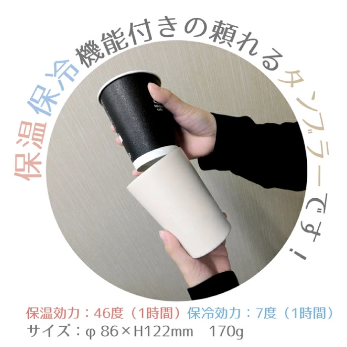 日本直送  mofusand 雙層真空保溫保冷杯 450ml (夏日雪糕系列)