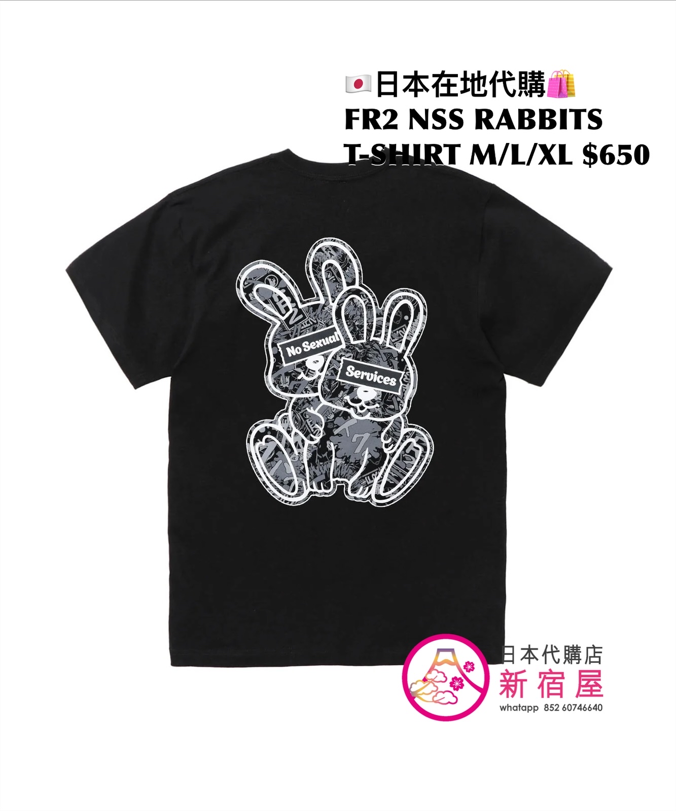 FR2 NSS RABBITS T-SHIRT