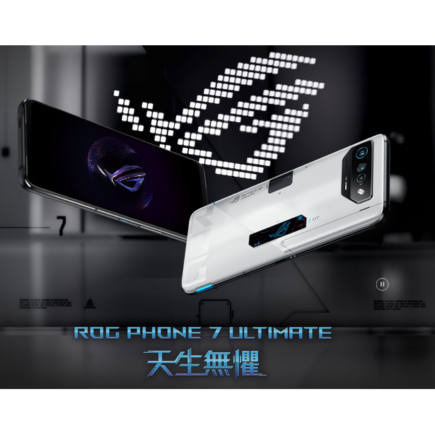 ROG Phone | Super Dragon online