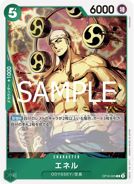 Japanese Version TCG ONEPIECE Card Game -OP10-025 R 