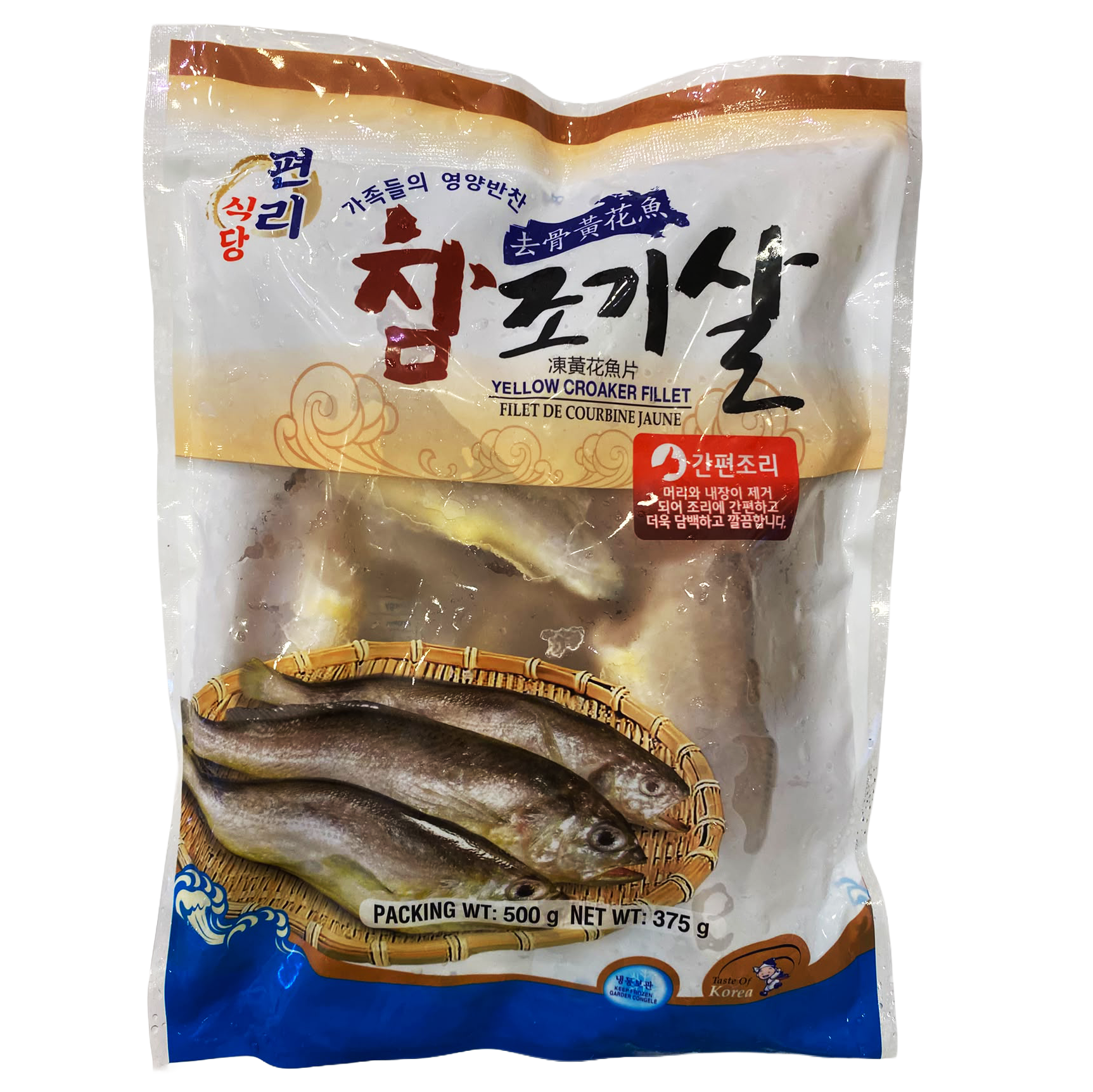 凍黃花魚片(500g) - 1包