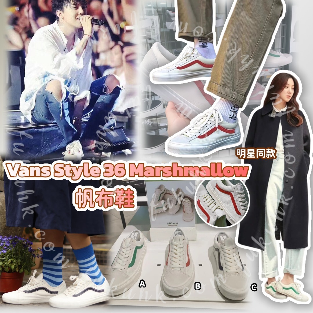 Vans Style 36 Marshmallow 帆布鞋