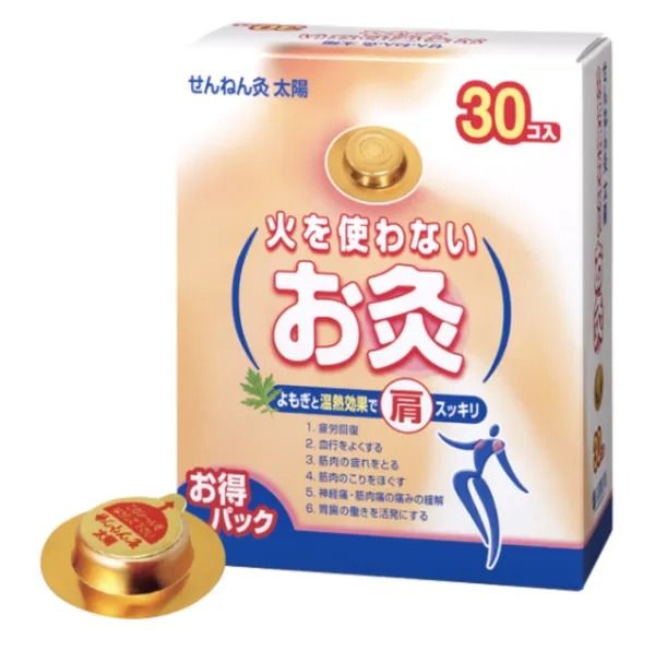日本直送 無火艾灸貼 30片