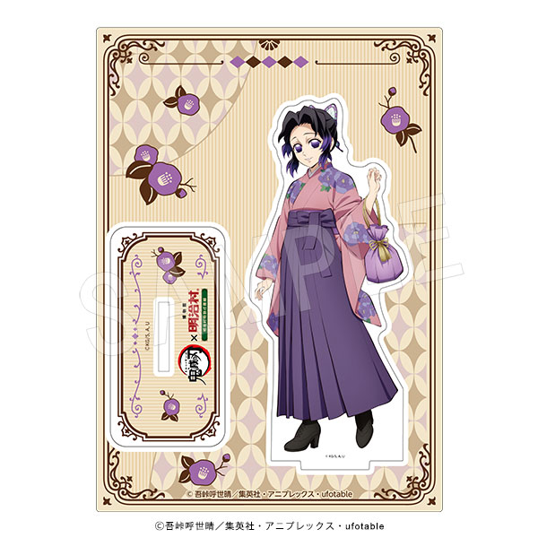 鬼滅之刃 亞加力立牌 明治村ver. #P-KYG0398 [Chugai] (PRE-ORDER) [2026/09]