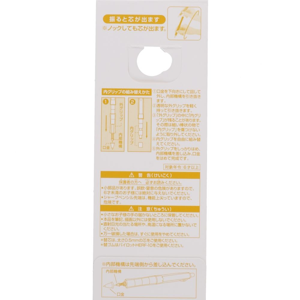 現貨｜【日本 Disney Store 限定】Winnie the Pooh 小熊維尼 日本製 Pilot Dr.Grip CL PlayBorder 0.5mm 鉛芯筆 054165
