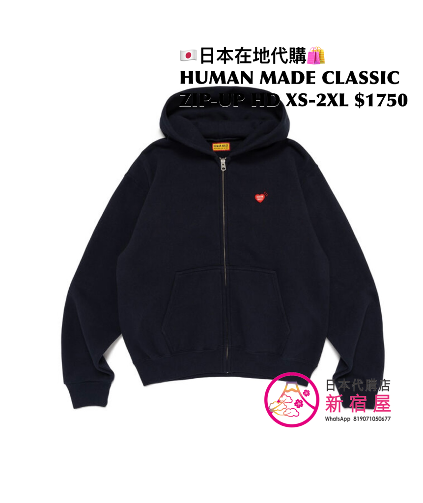 HUMAN MADE CLASSIC ZIP-UP HOODIE