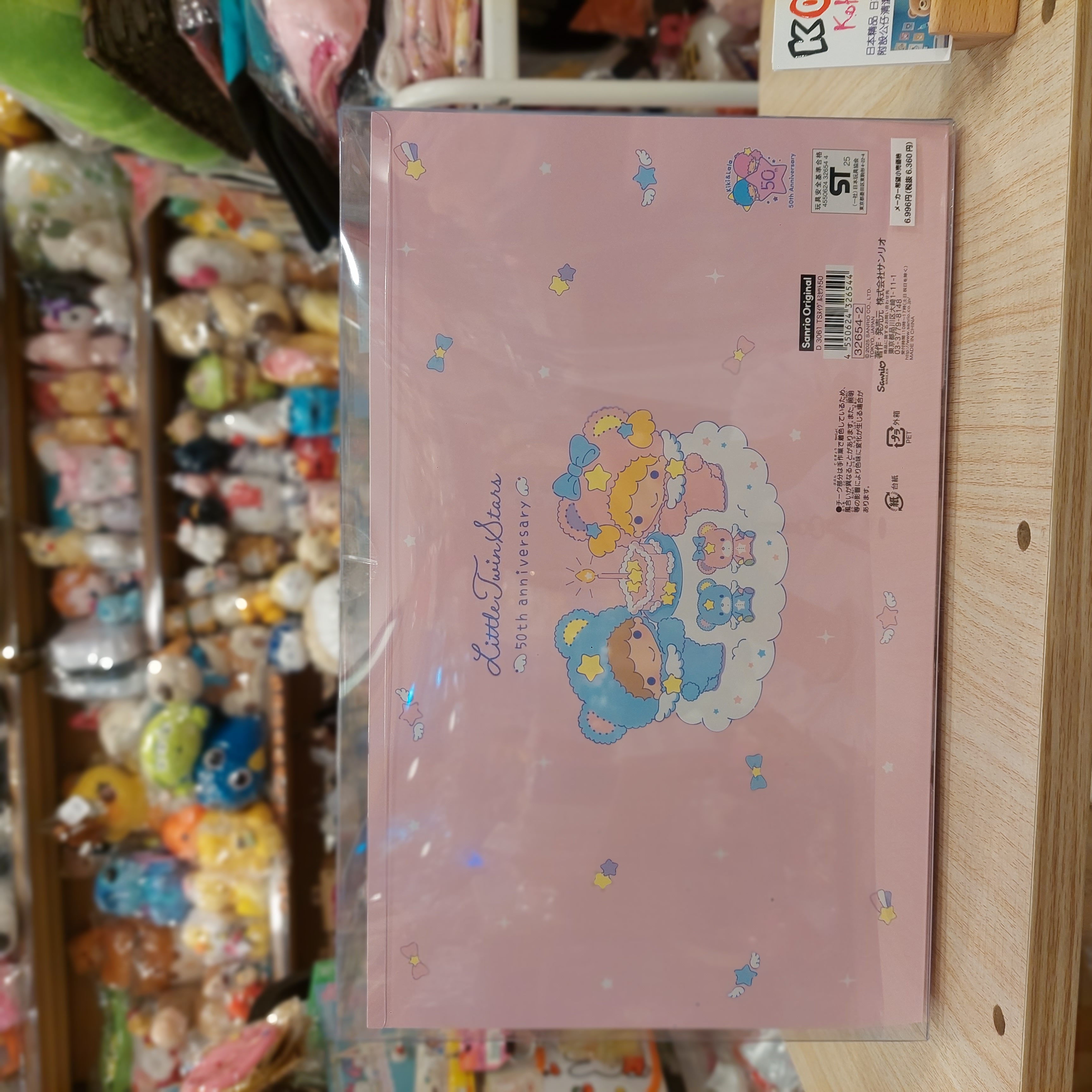 日本 50th Anniversary Little Twin stars 對裝禮盒公仔