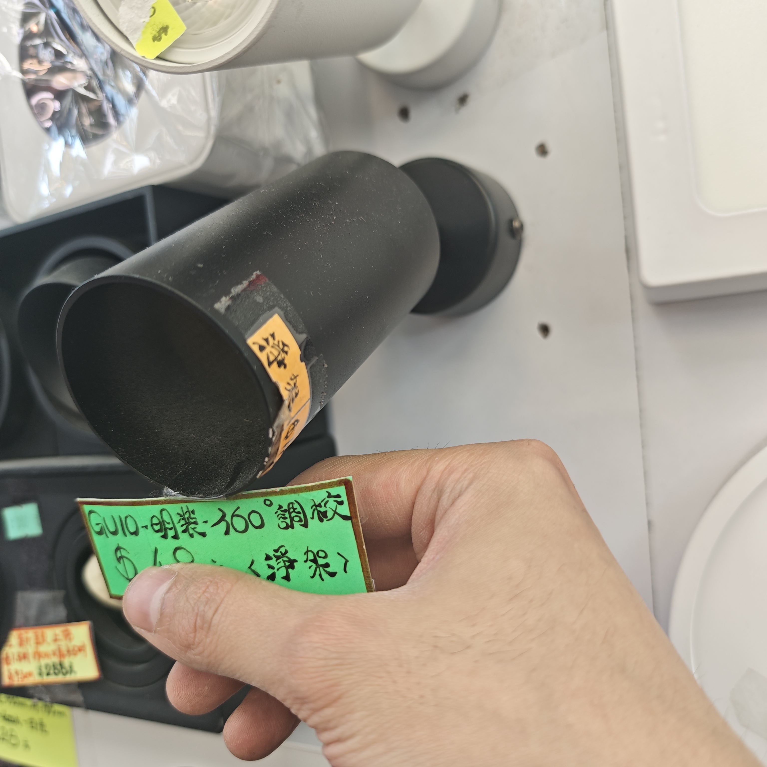 明裝 黑色 天花射燈 壁燈 燈殼 可換GU10燈膽