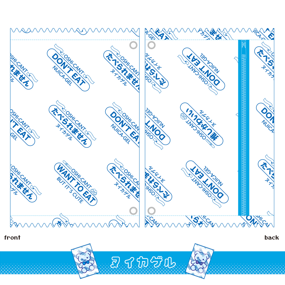 【免運費】 訂購 2026/05 Hagoromo パッケージ型ぬいポーチ