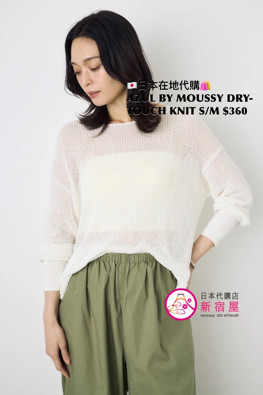 AZUL BY MOUSSY DRY-TOUCH KNIT
