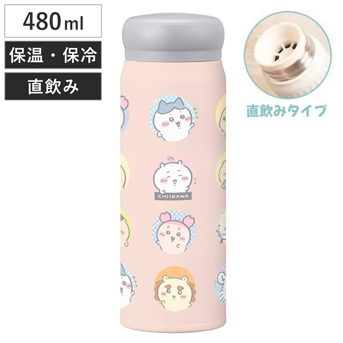 現貨｜Chiikawa ちいかわ 日版 不銹鋼膽 保溫杯 480ml (CKW26)