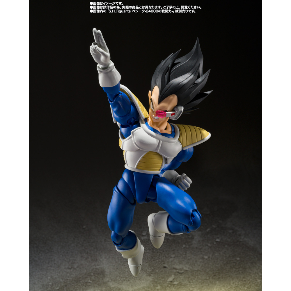 SHF Dragon Ball Z Cui Kyewi