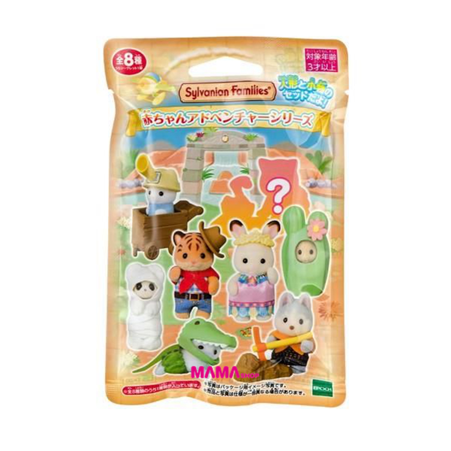 日本直送Sylvanian Family 森林家族嬰兒冒險系列盲袋 (原盒16包)