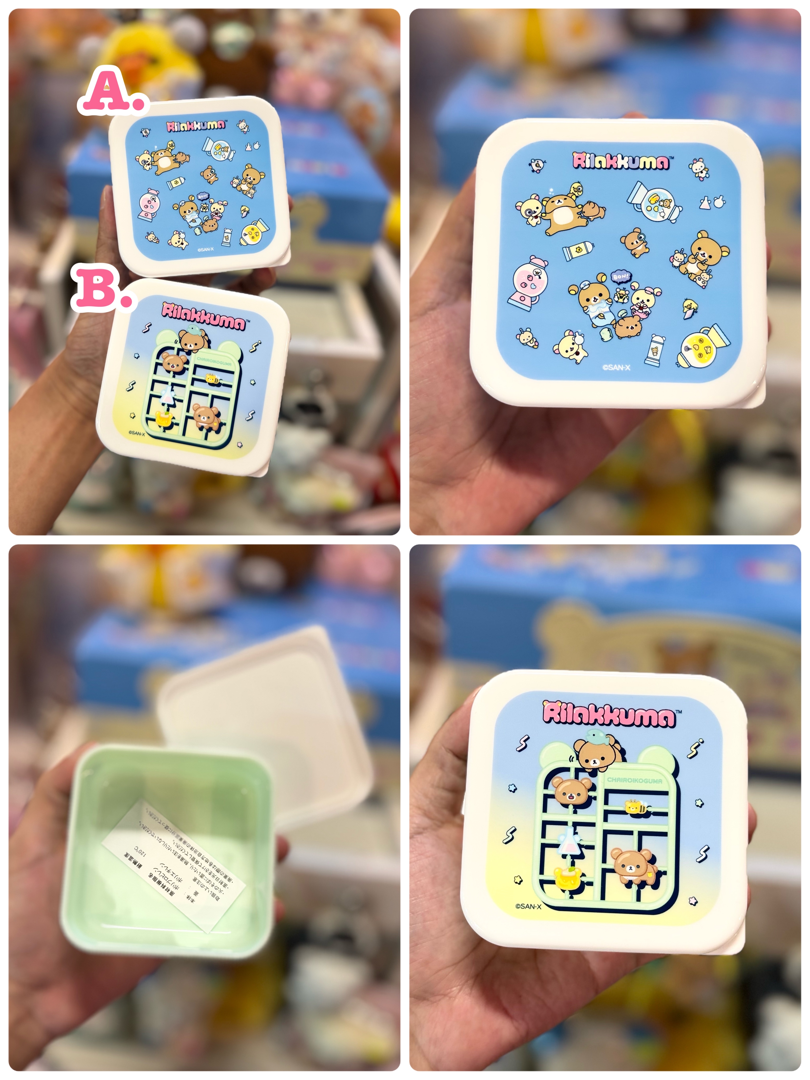《現貨》全新rilakkuma 實驗室系列小食物盒
