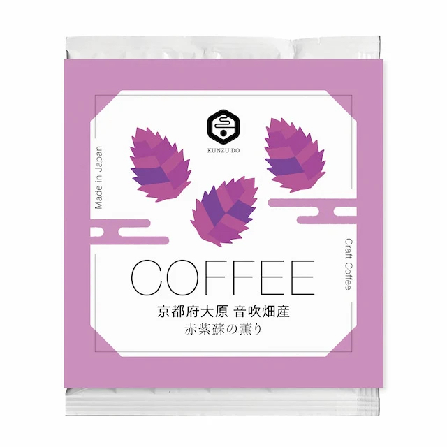 紅紫蘇 薰豆堂 Coffee Drip Bag 掛耳咖啡