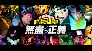 【預售 3/ 9】SW2  我的英雄學院 My Hero Academia：ALL JUSTICE  中/英/日文  ( 日文封面 ) SW2-0437