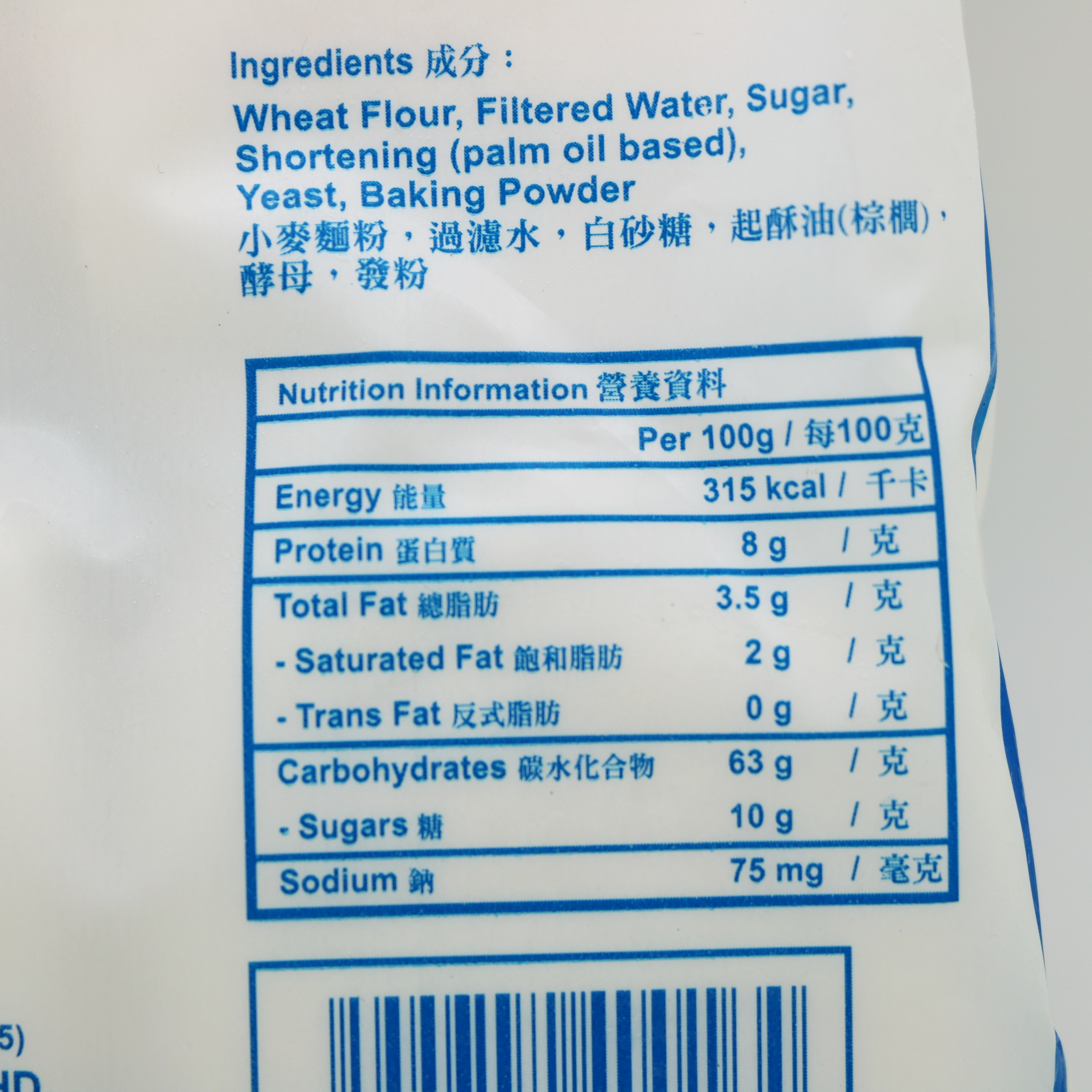 永德-饅頭(原味)(純素) 270g/ Veg. Man Tou (Plain)(Vegan) 270g