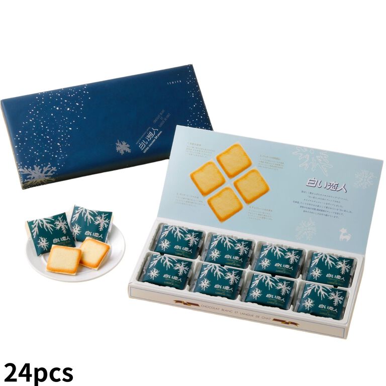 Shiroi Koibito [白い恋人] White Chocolate Cookies