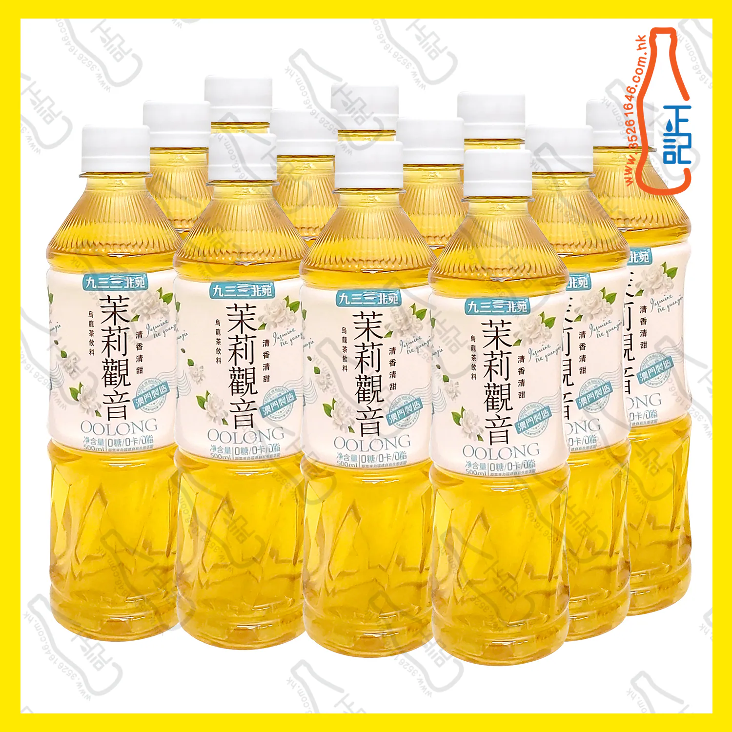 ==九三三北苑 茉莉觀音烏龍茶  500ml x 【12支】/份