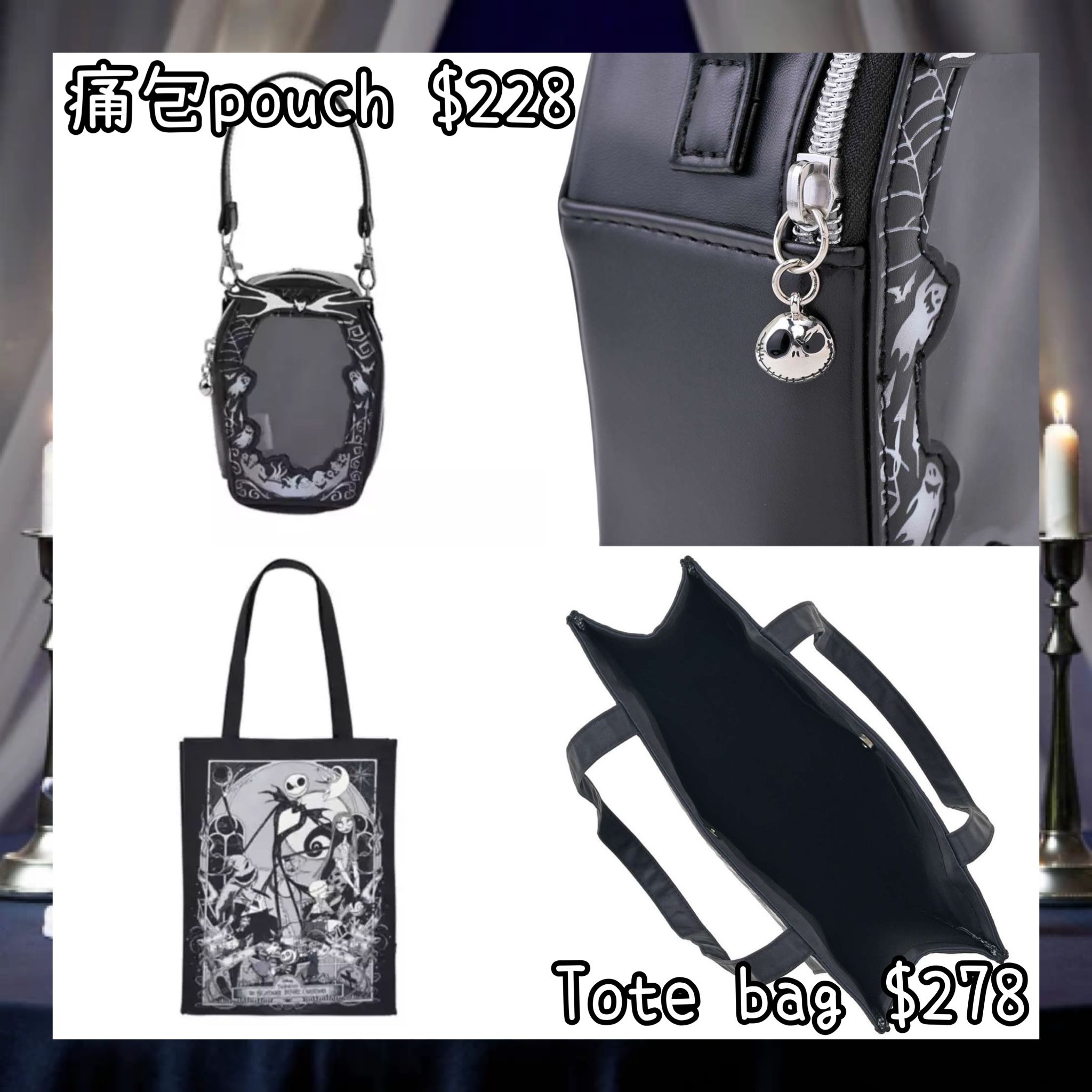：日本：DISNEY HALLOWEEN 2026 TIM BURTON'S THE NIGHTMARE BEFORE CHRISTMAS 2026 7/9 日本發賣 痛包 POUCH TOTE BAG