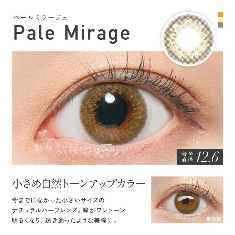 ReVIA - Pale Mirage (1day/10p)