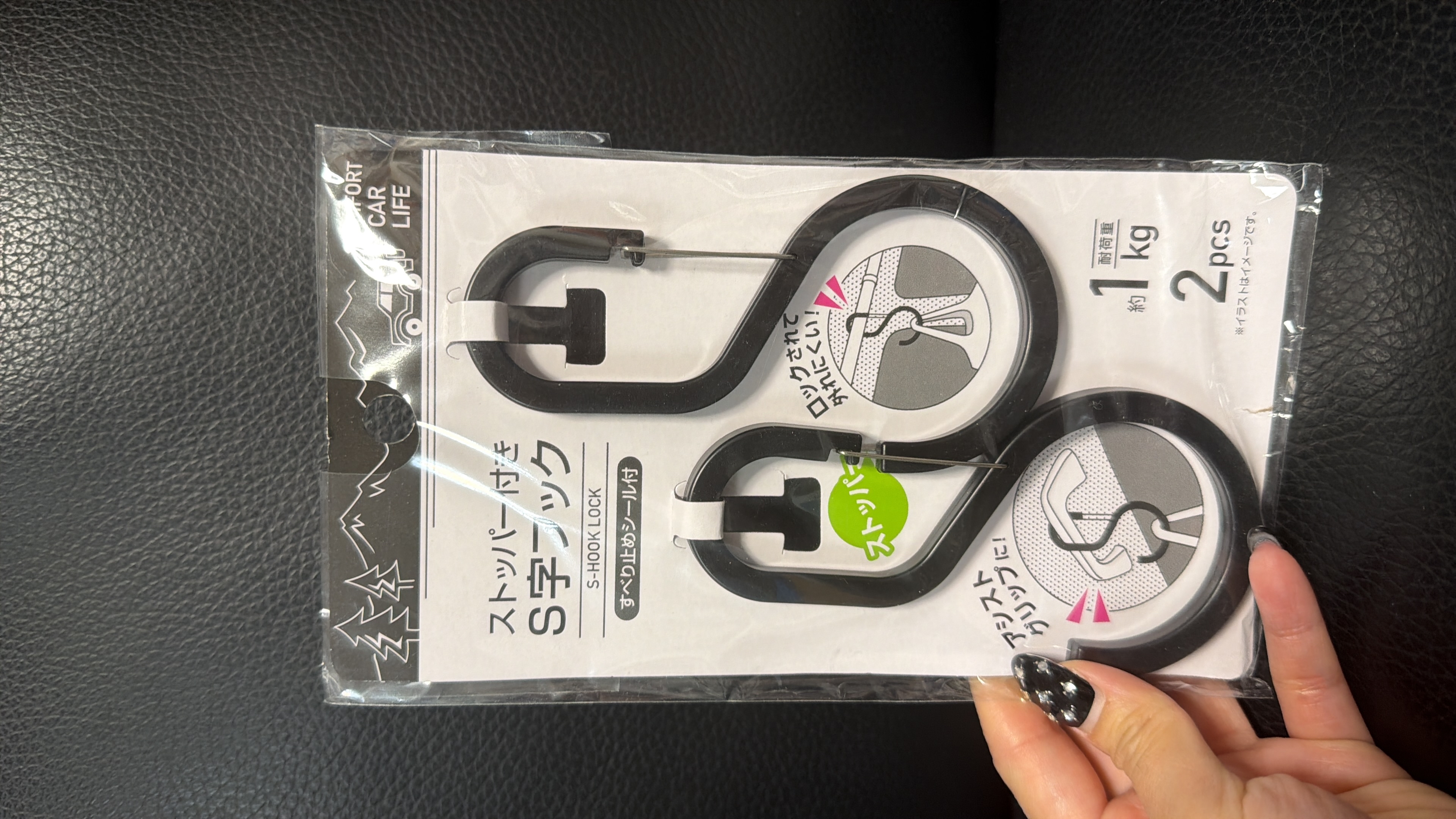 現貨 日本S字掛鉤