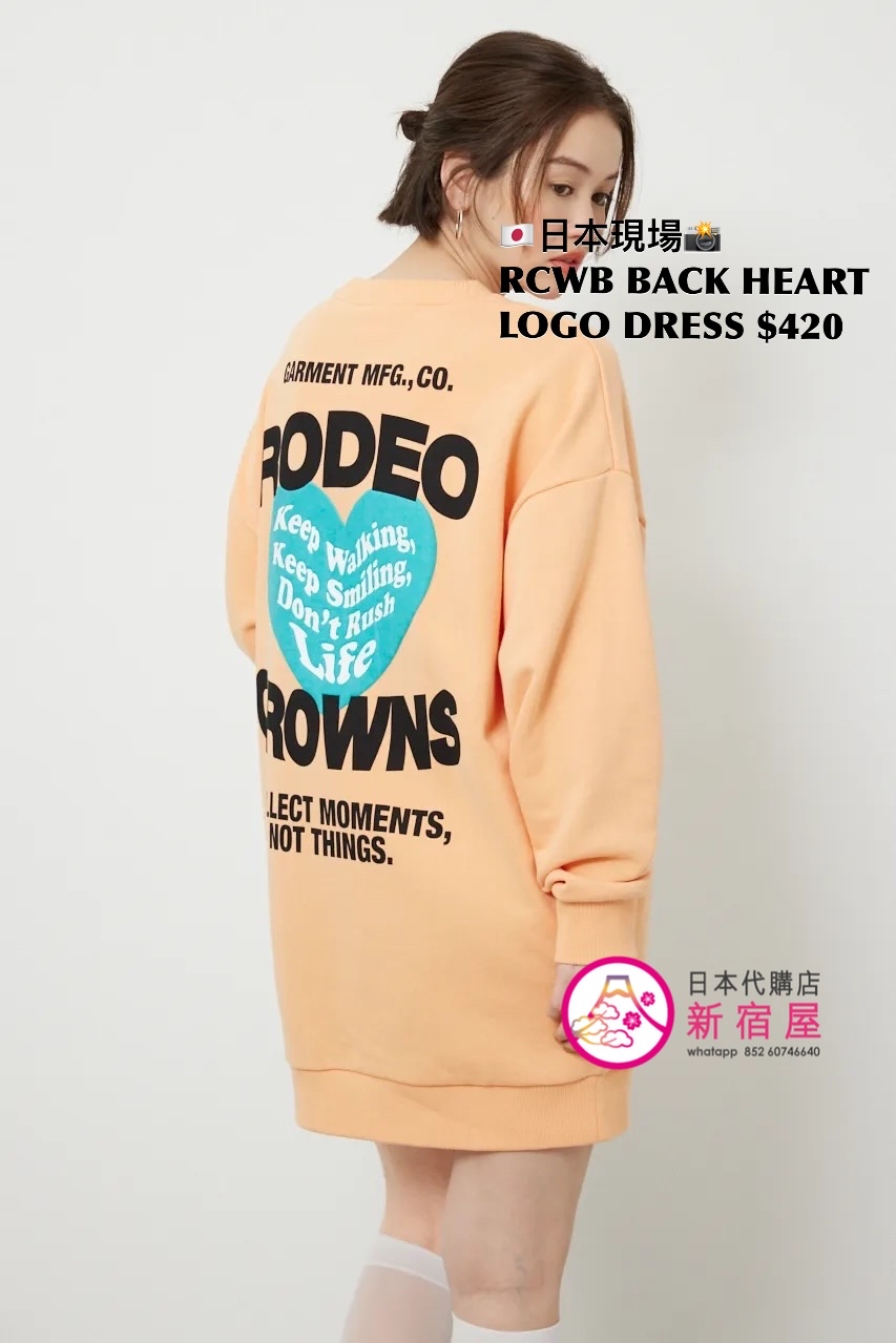 RODEO CROWNS WIDE BOWL BACK HEART LOGO DRESS